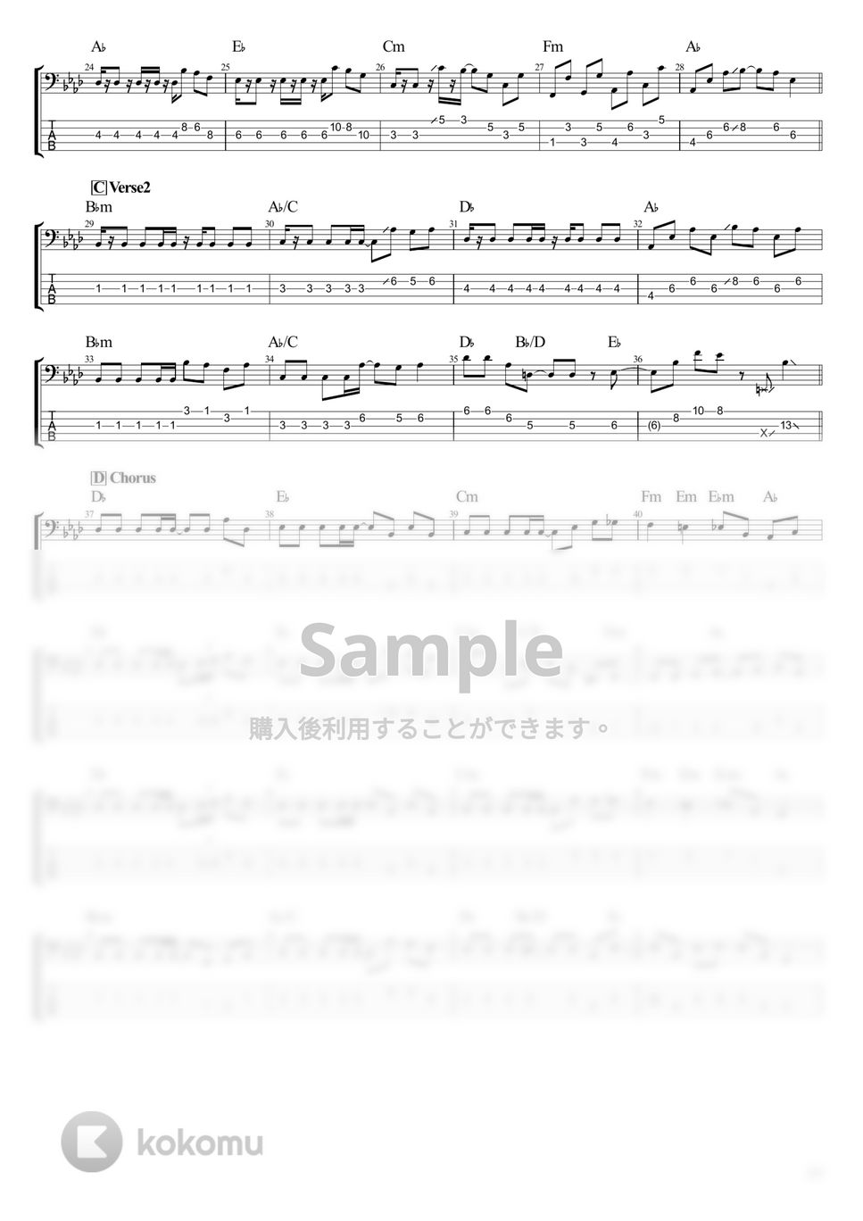 結束バンド - 星座になれたら (ベース Tab譜 5弦) by T's bass score