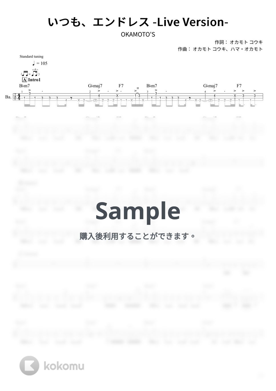 OKAMOTO'S - いつも、エンドレス (Tabのみ/ベース Tab譜 4弦) by T's bass score
