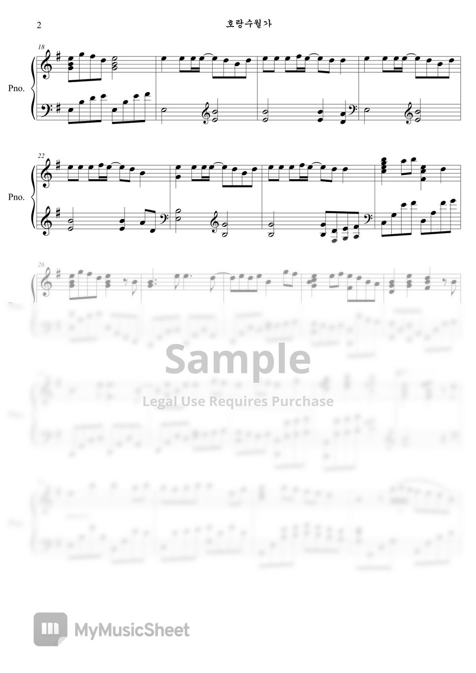 sang-nok-su-horangsuwolga-by-pianicast