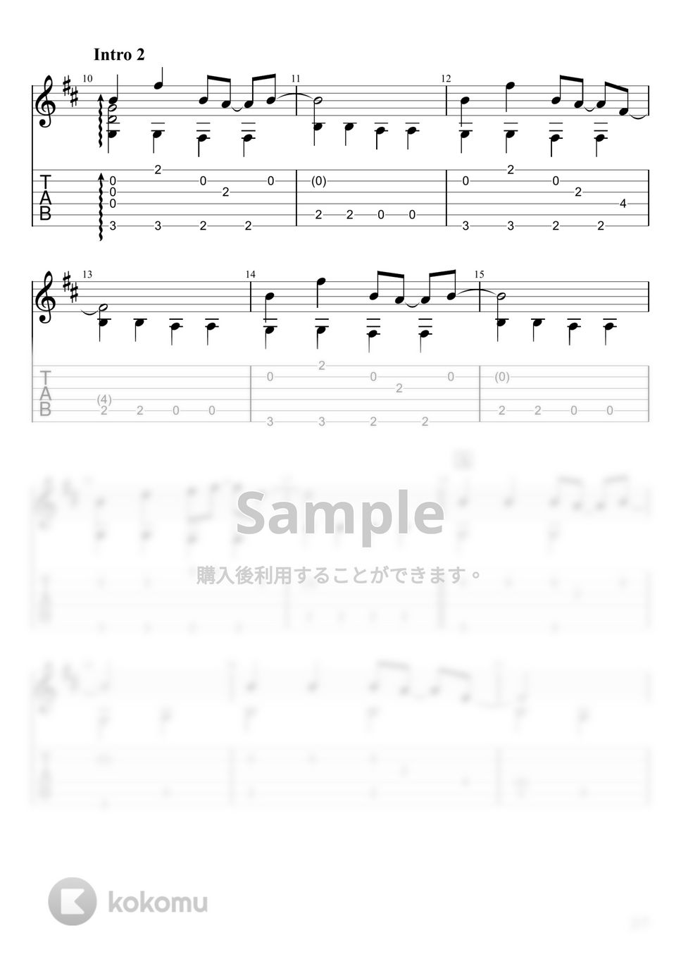 Yukopi - 寝起きヤシの木 (ソロギター) by u3danchou