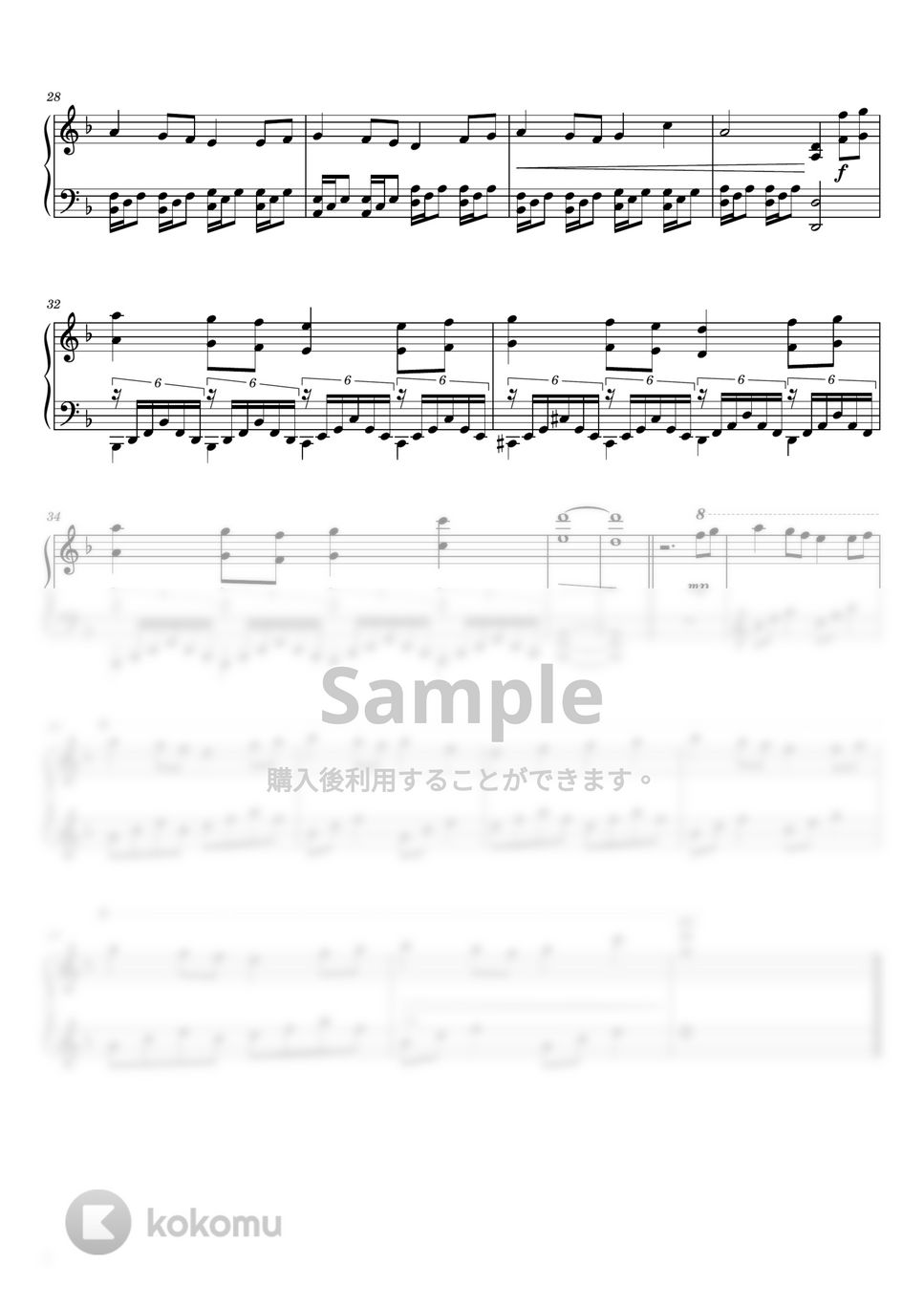 『鬼滅の刃』禰豆子のテーマ - 禰豆子～新たな希望 (ピアノ初級) by PiaFlu