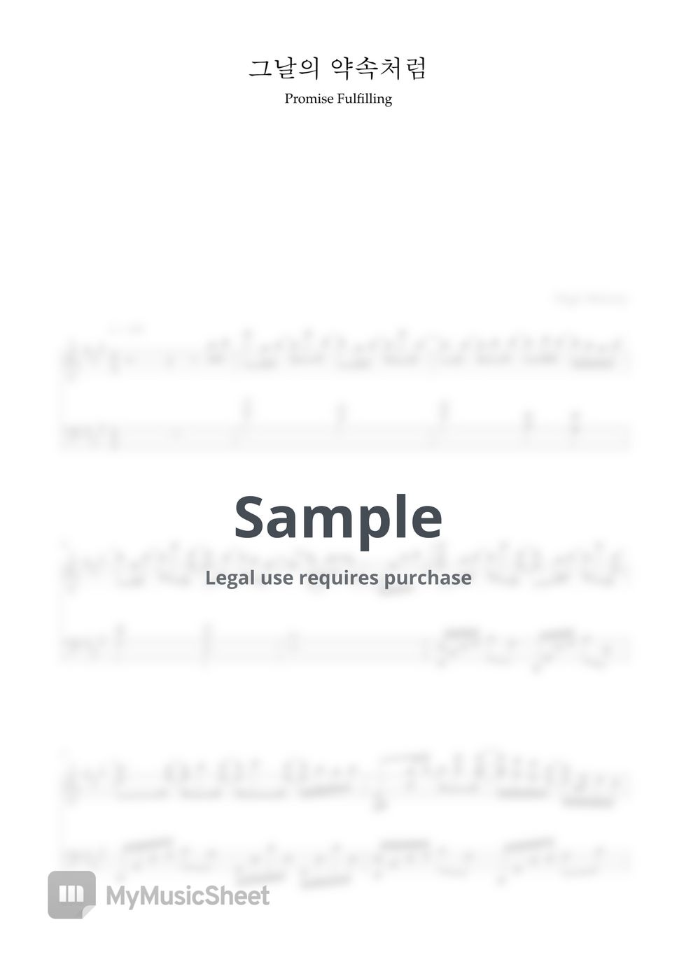 high-melody-promise-fulfilling-sheets-by-high-melody