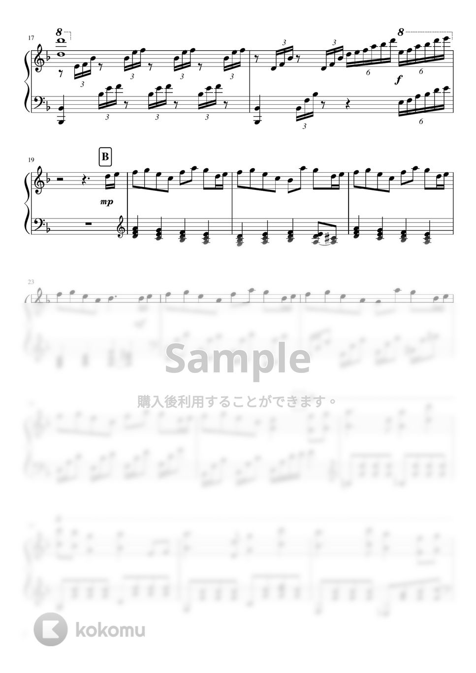 鬼滅の刃 - サントラ楽譜集 vol.1 (10曲) by soup-majo