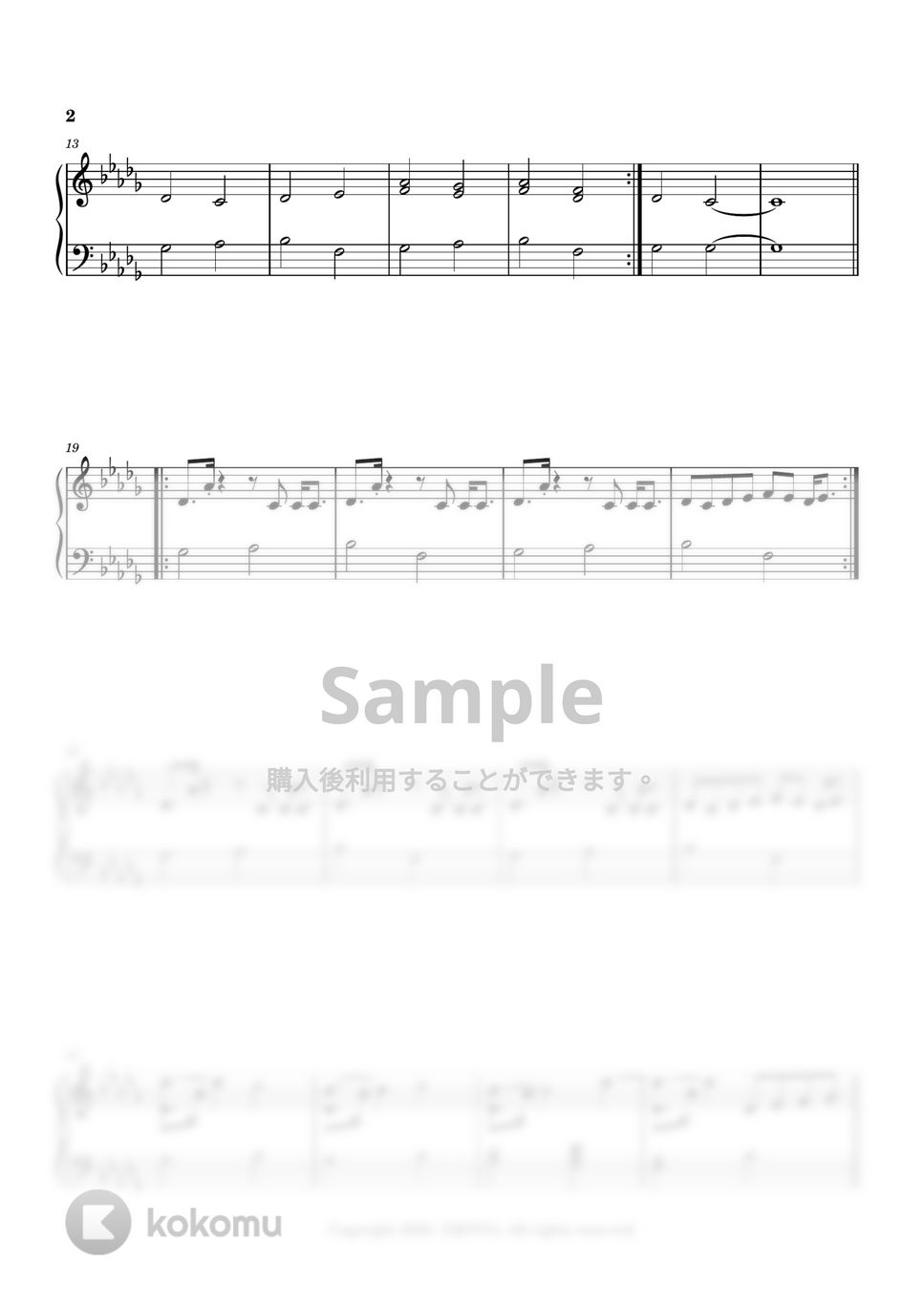 Seiji Kameda - 知らない男の子 (今夜、世界からこの恋が消えても track 11) by 今日ピアノ(Oneul Piano)