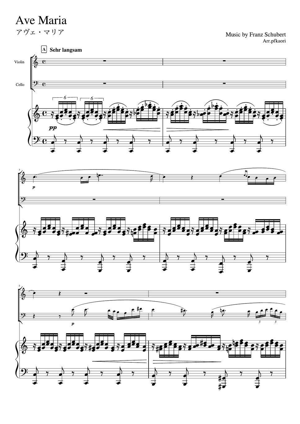 シューベルト - アヴェマリア (C・ピアノトリオ/ヴァイオリン&チェロ二重奏) by pfkaori