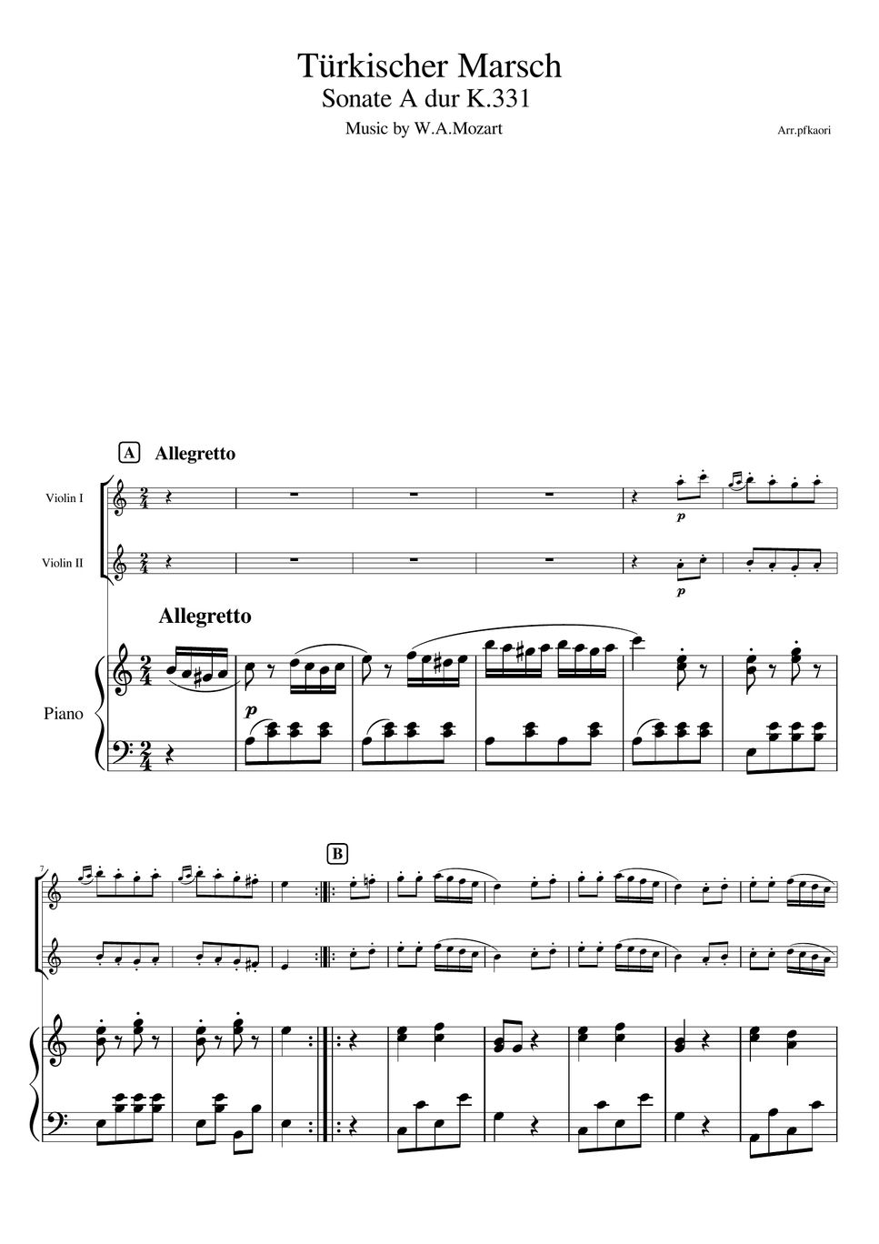 モーツアルト - トルコ行進曲 (ピアノトリオ/ヴァイオリンデュオ) by pfkaori