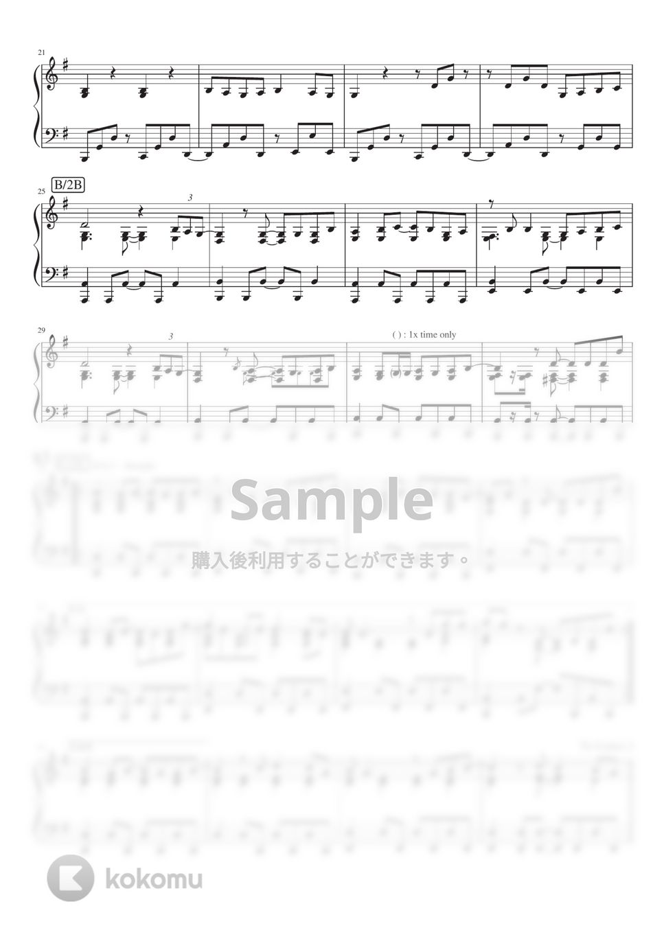 ヨルシカ - 靴の花火 (PianoSolo) by 深根 / Fukane