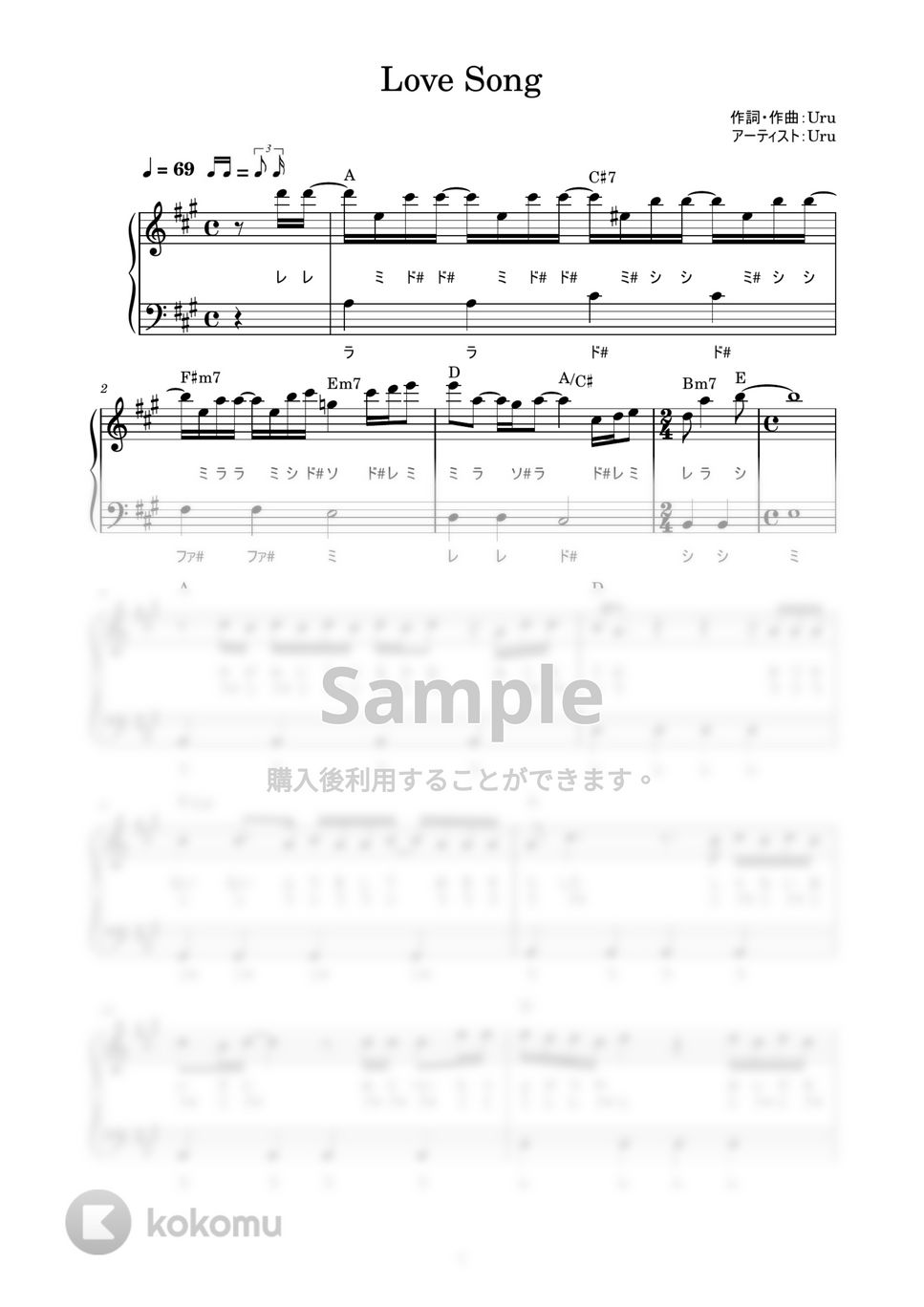 Uru - Love Song (かんたん / 歌詞付き / ドレミ付き / 初心者