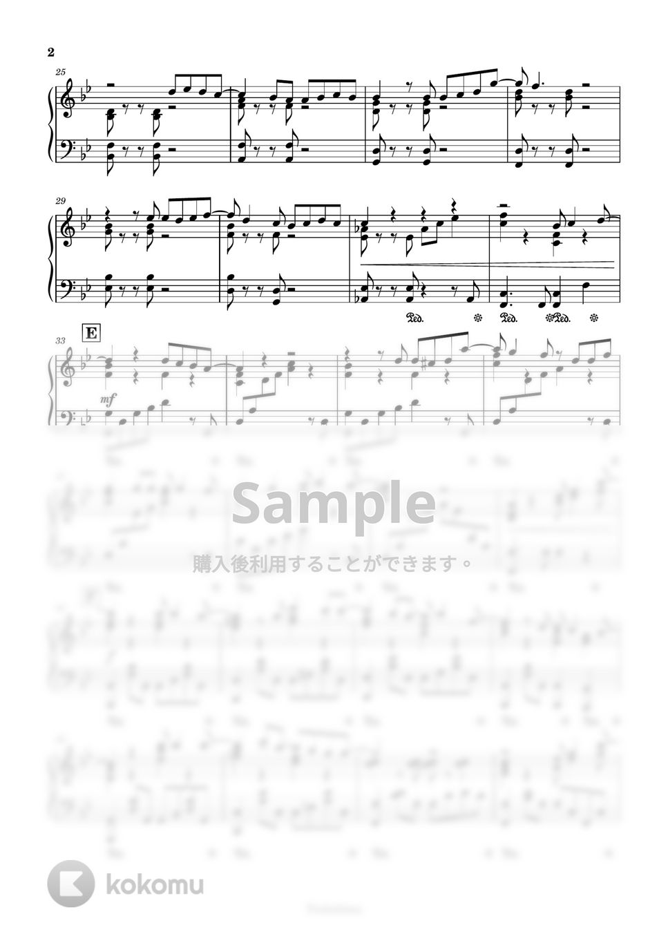 ZARD - 揺れる想い (大塚製薬『ポカリスエット』CMソング) by Trohishima