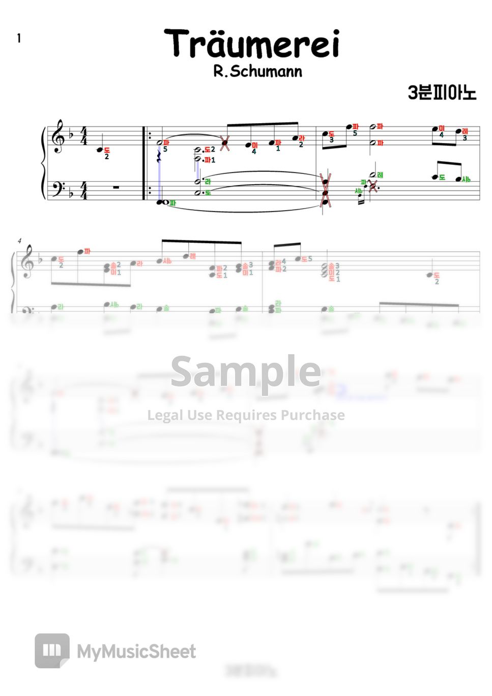 Schumann - Traumerei(트로이메라이) (계이름악보 포함) by 3분피아노