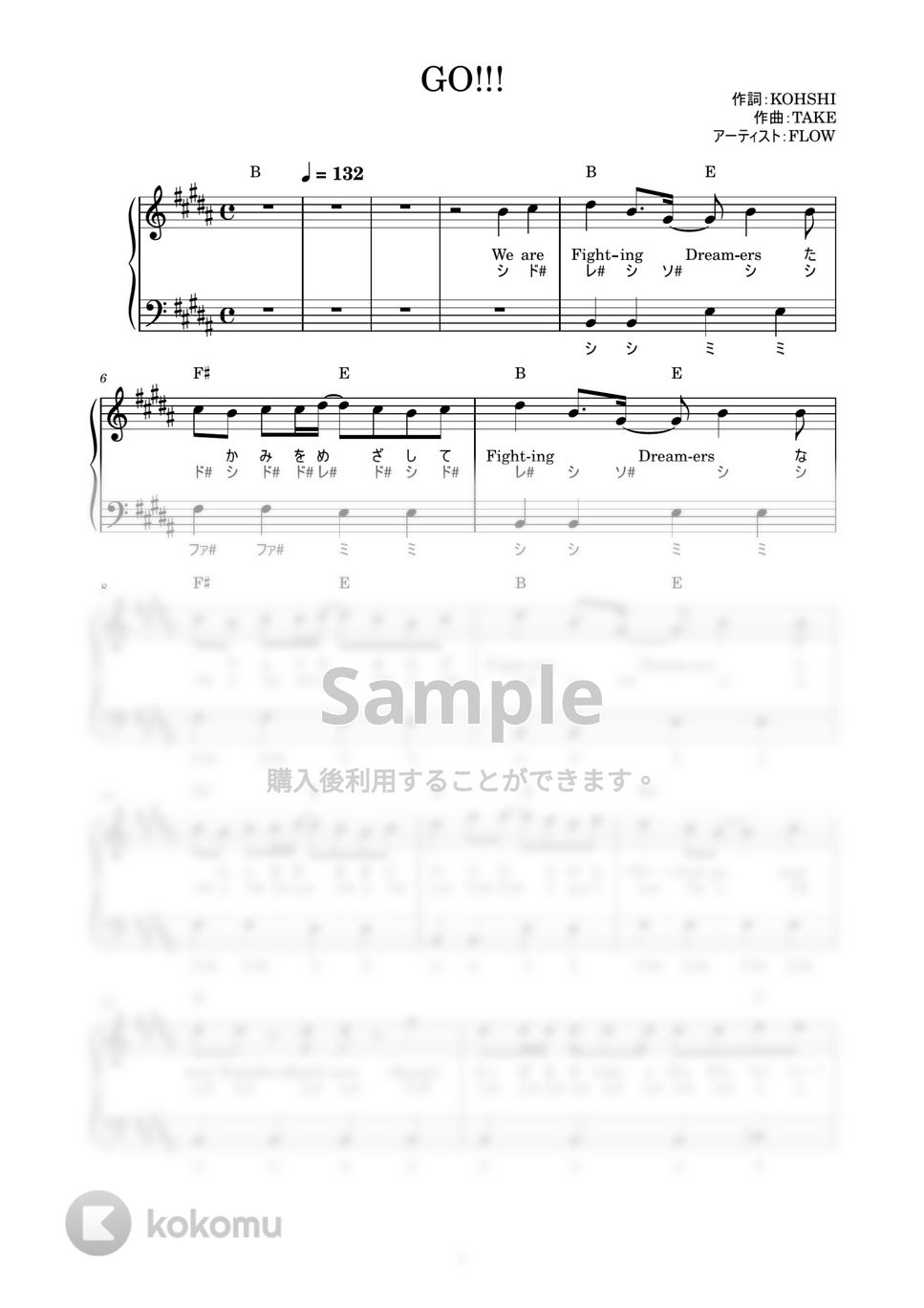 FLOW - GO!!! (かんたん / 歌詞付き / ドレミ付き / 初心者) by piano.tokyo