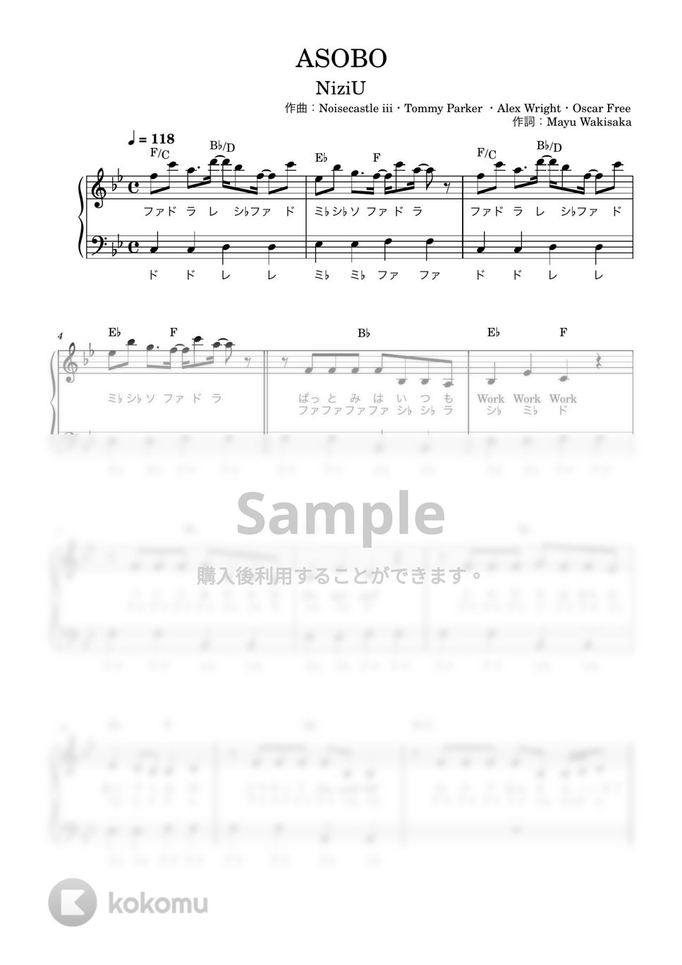 NiziU - ASOBO (かんたん / 歌詞付き / ドレミ付き / 初心者) by piano.tokyo