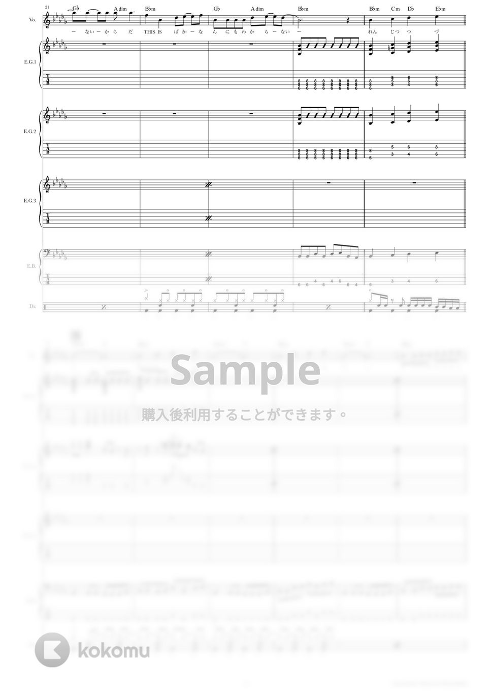 climbgrow - THIS IS (バンドスコア) エレクトリックギタータブ+五線譜