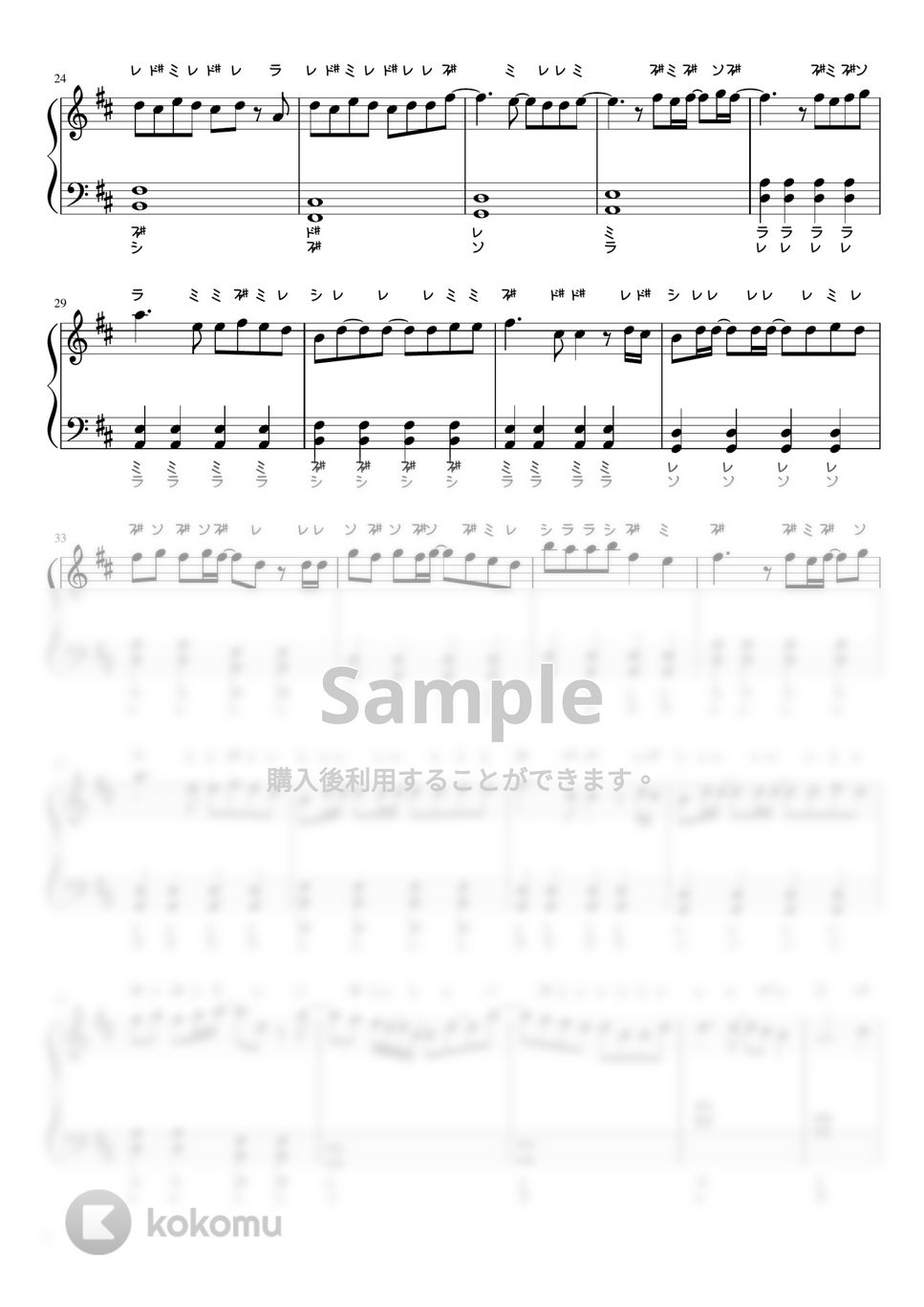 あいみょん - 大人気‼︎【ピアノ】マリーゴールド(初級) by やさしいピアノ
