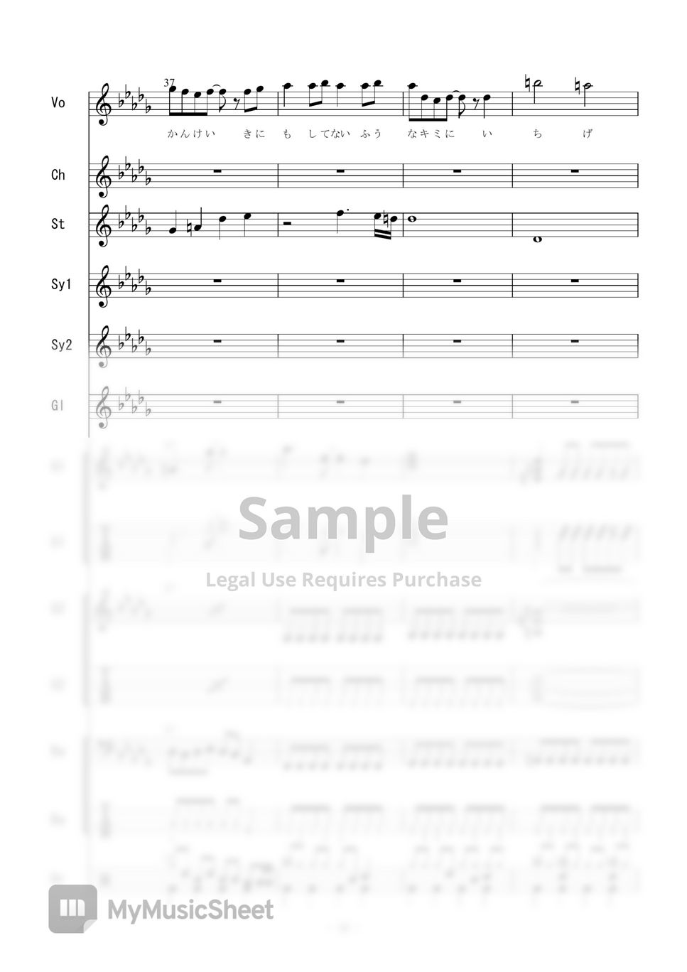 halca - 時としてバイオレンス (バンドスコア) by 二次元楽譜製作所