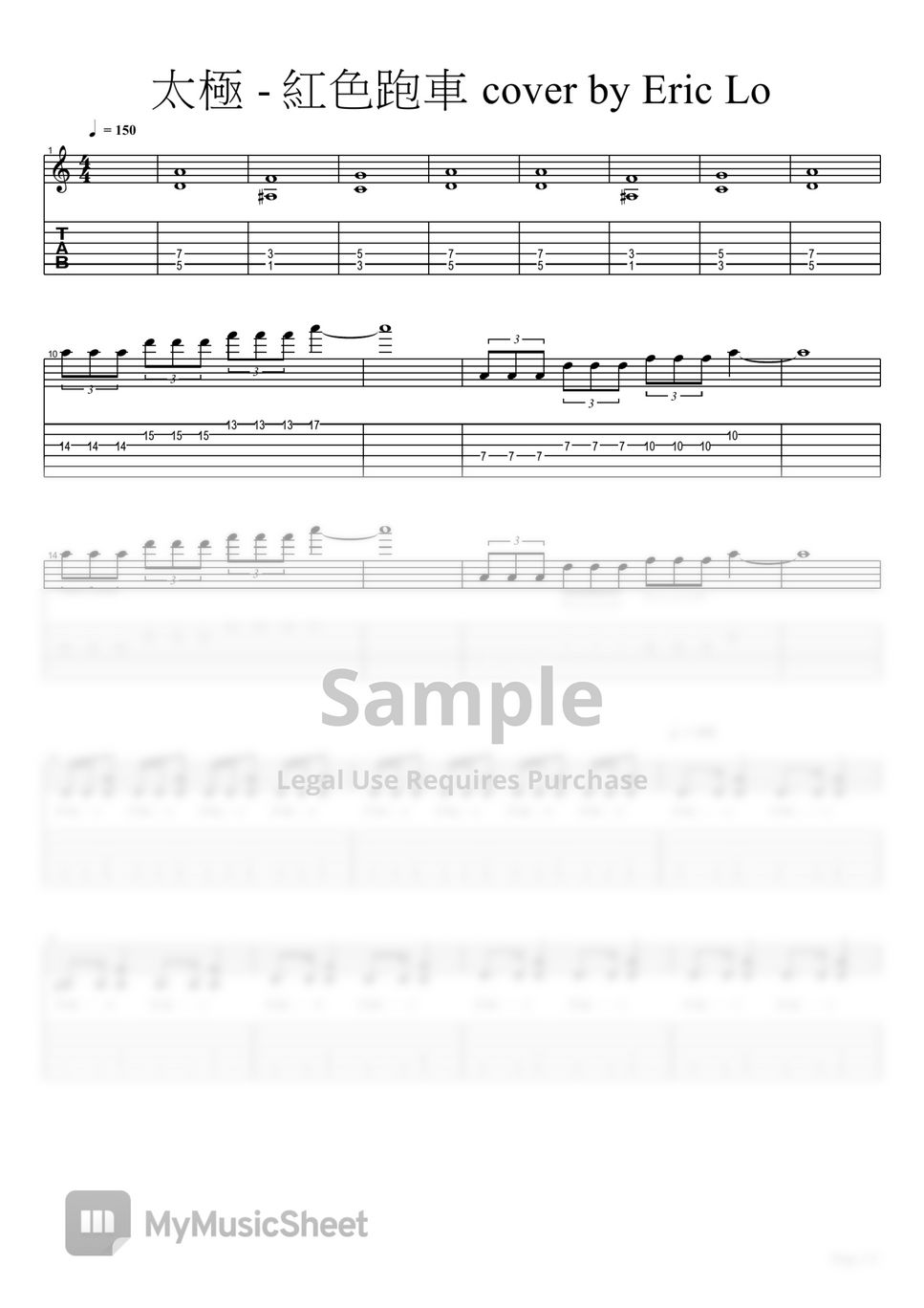 guitar-cover-tab-1staff-by-eric-lo