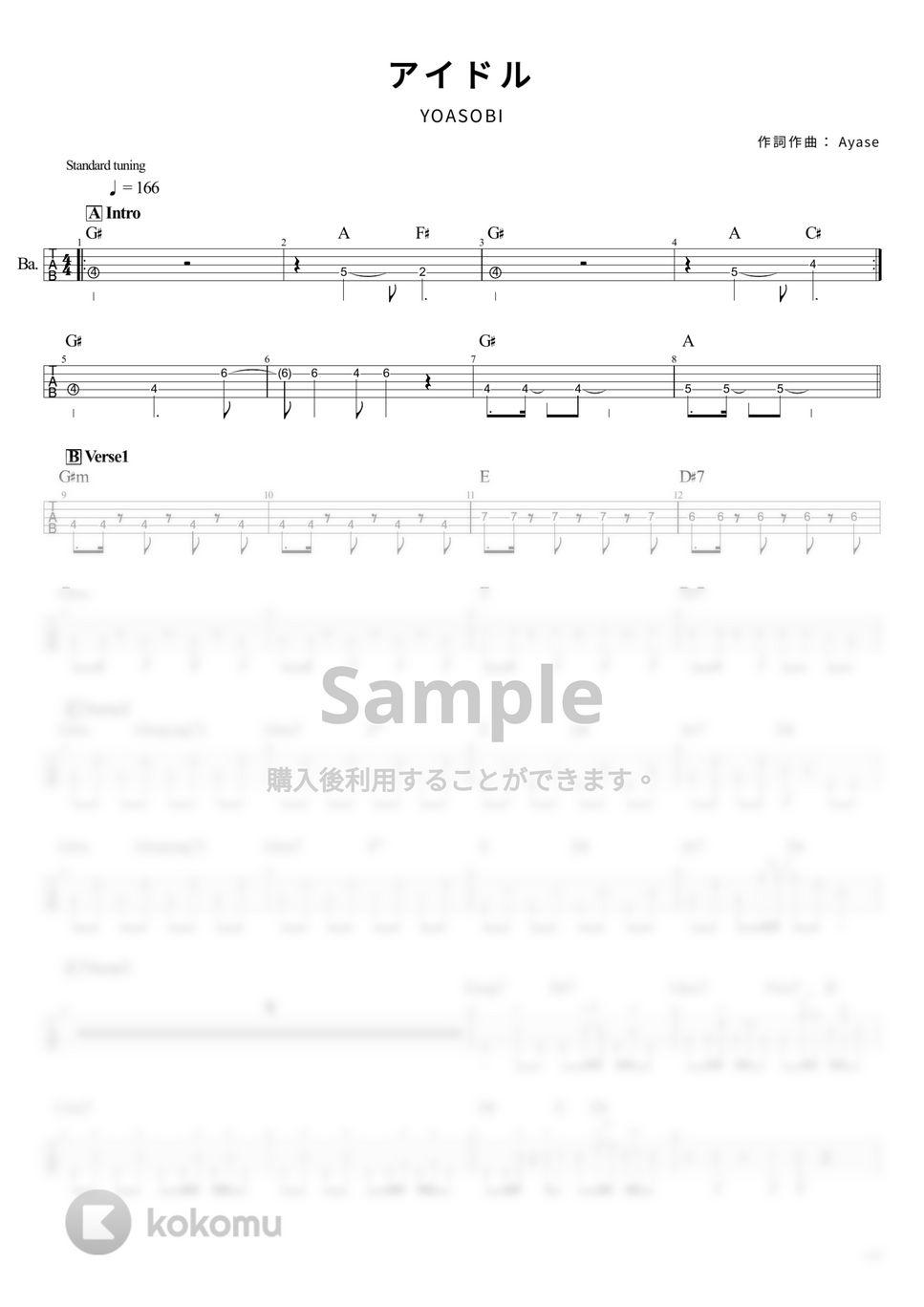YOASOBI - アイドル (Tabのみ/ベース Tab譜 5弦) by T's bass score