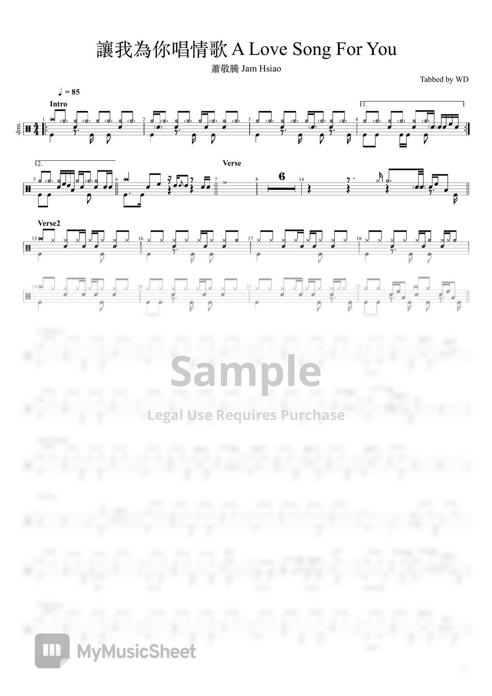 蕭敬騰 Jam Hsiao 讓我為你唱情歌 A Love Song For You Sheets by 劉宗瑋 WD