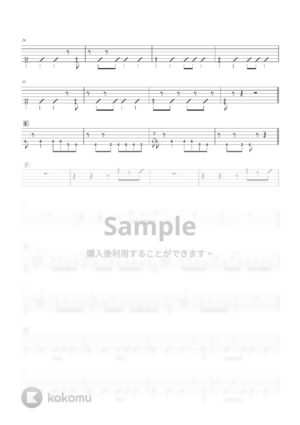 Bruno Mars - Runaway Baby (エレキギター/TAB/簡単ギターアレンジ/初級) by コウダタカシ