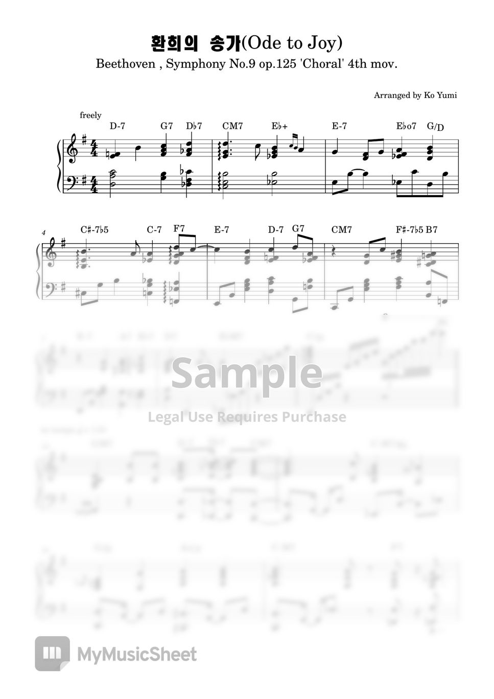 Beethoven - Ode to Joy (Jazz Ver.) by KoYumi Music