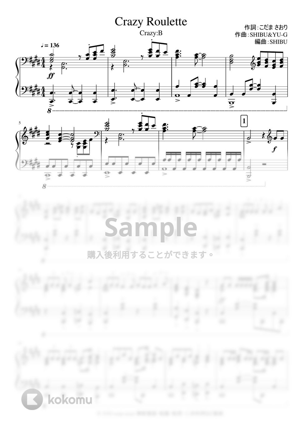 CrazyB Crazy Roulette (★★★★★★) 楽譜 by soupmajo