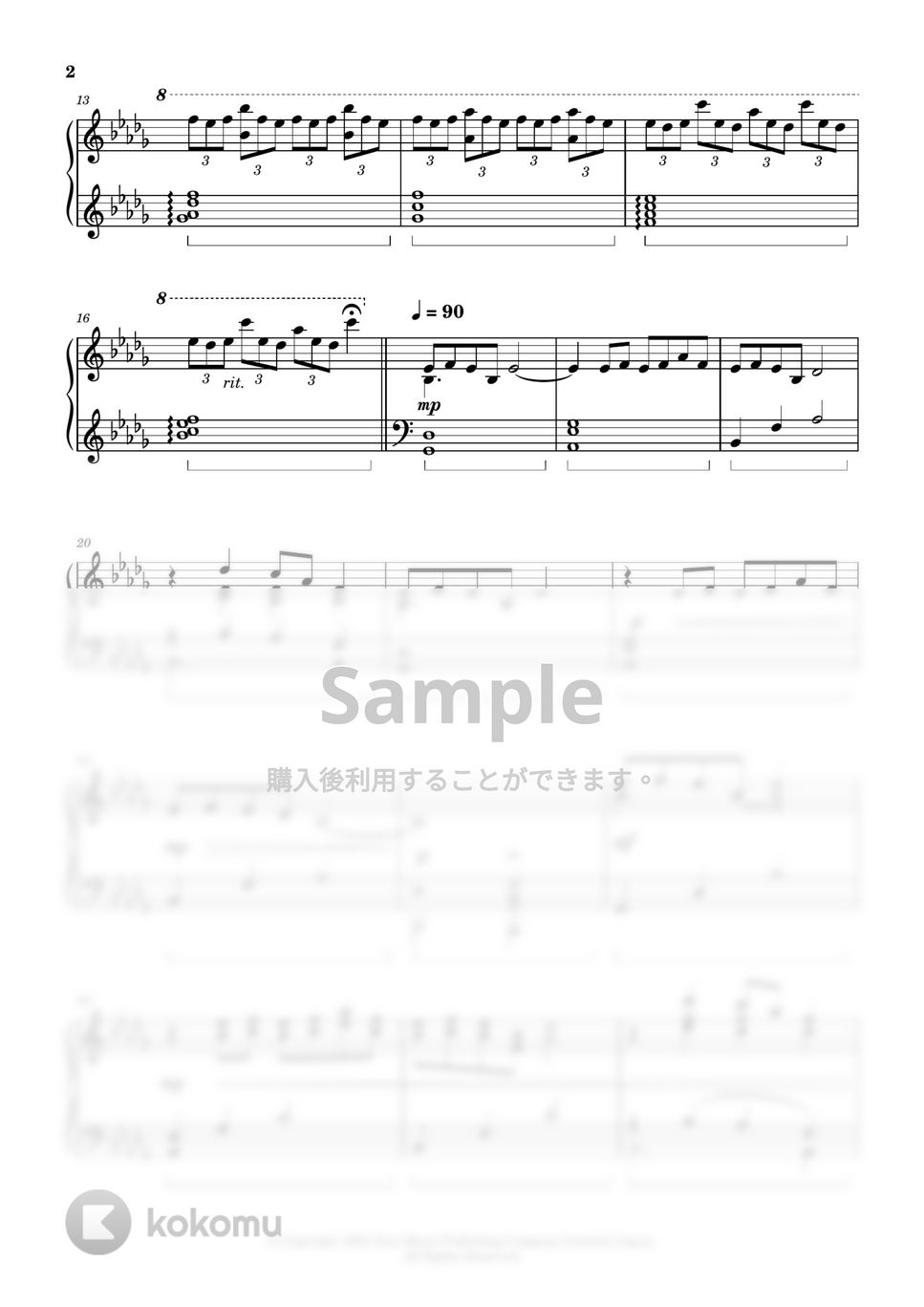 Merry Christmas, Mr. Lawrence - 戦場のメリークリスマス (坂本 龍一