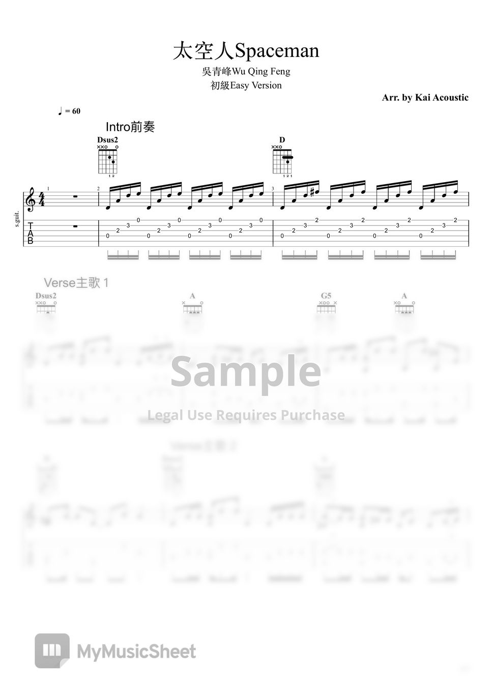 吳青峰Wu Qing Feng - 太空人Spaceman⟪EasyVersion⟫ | Fingerstyle Guitar Tutorial TAB by Kai Acoustic