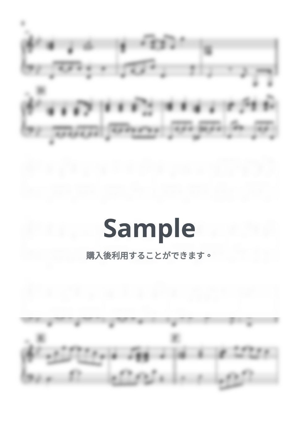 Uru - それを愛と呼ぶなら (ピアノ伴奏) by やまといぶの伴奏