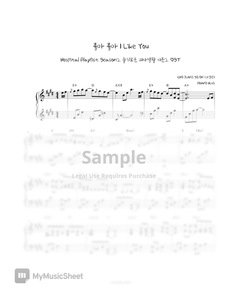 CHO JUNG SEOK - I Like You (Hospital Playlist Season2 OST) by Piano Hug