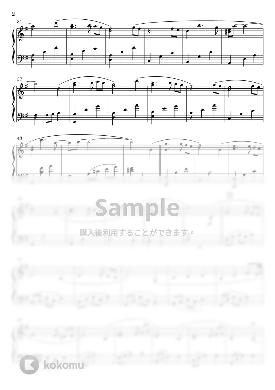 手嶌葵 - さよならの夏〜コクリコ坂から〜 (ピアノソロ) by Miz