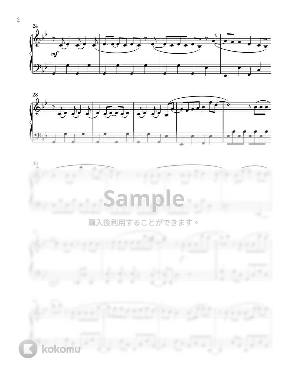 Eve - 廻廻奇譚 (呪術廻戦) by ハルゴナのピアノ部屋
