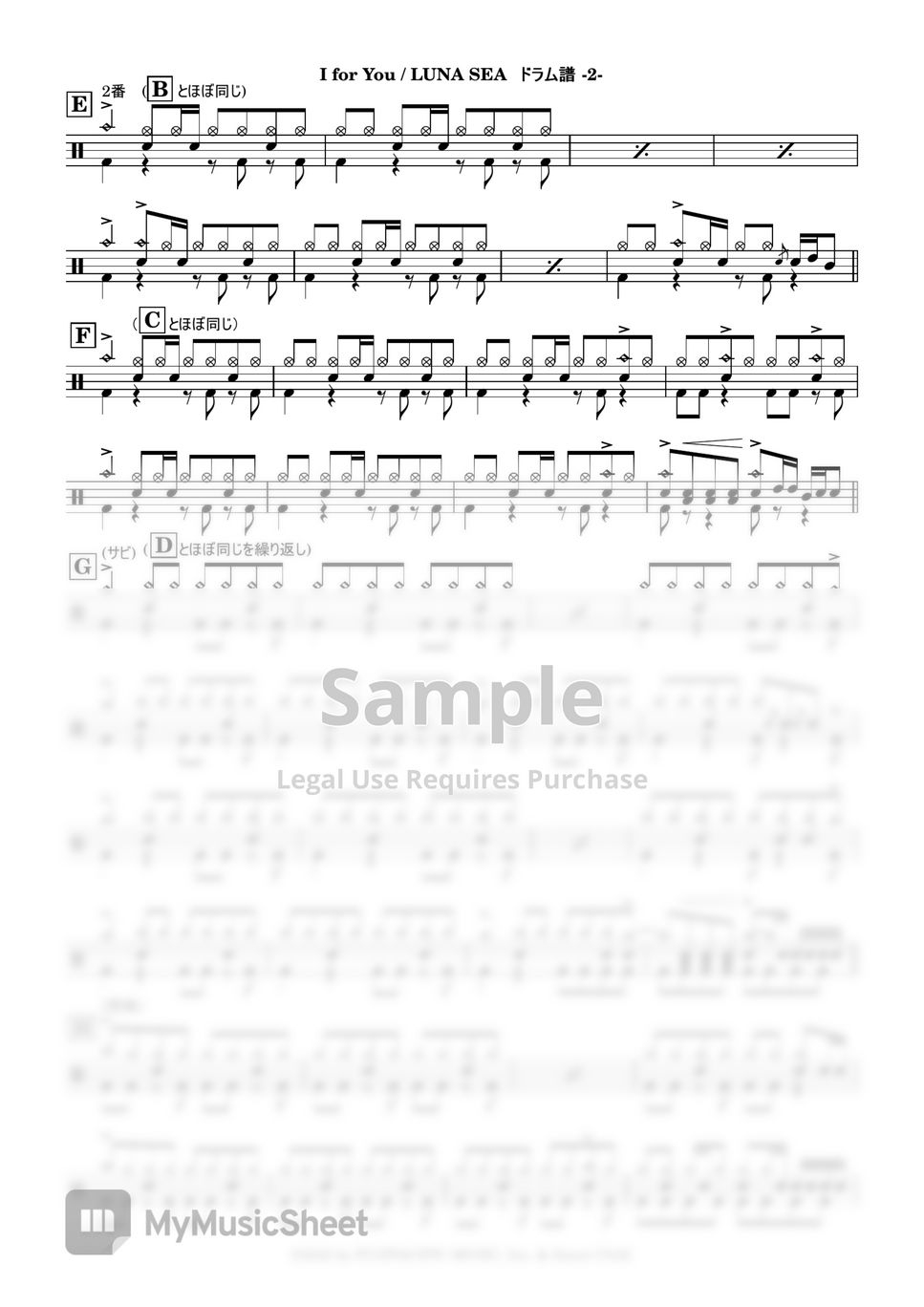 LUNA SEA - I for You (Drums Score & midi) by Kensaku Suzuki