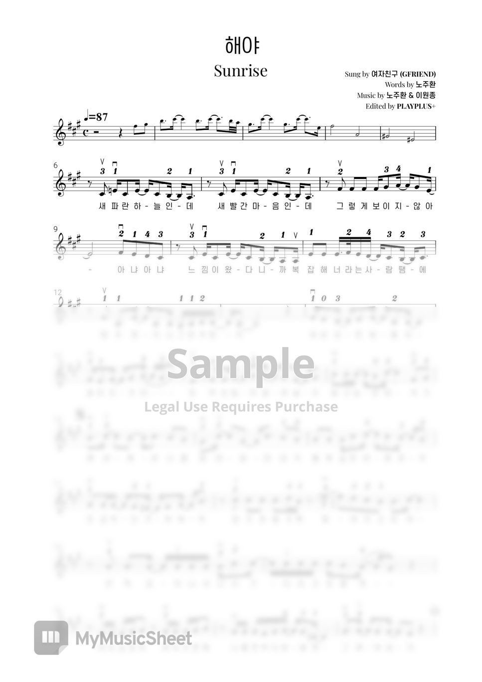  GFRIEND SUNRISE Partition Musicale