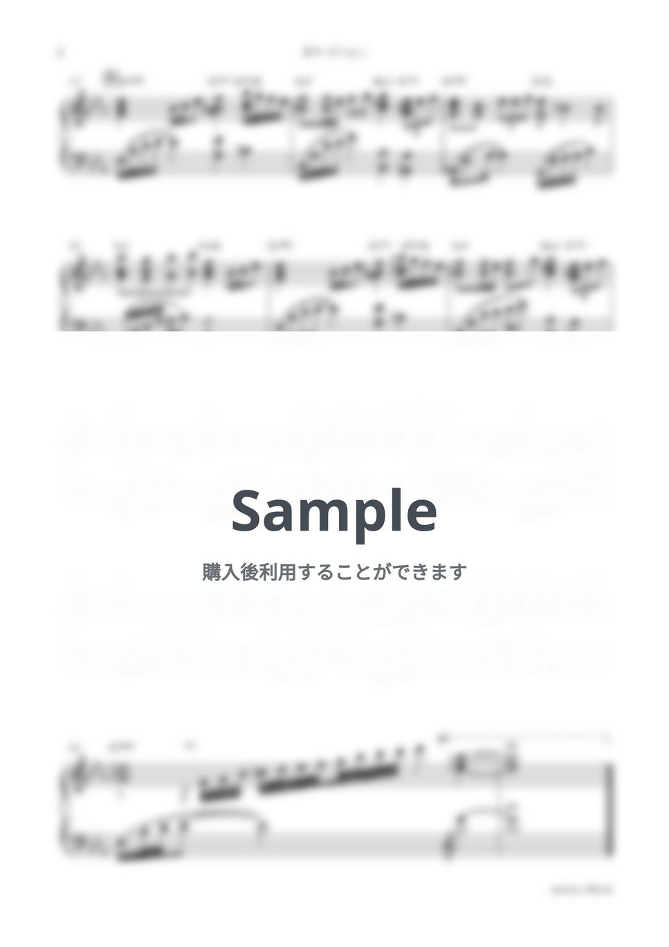 BE:FIRST／ドラマ『波うららかに、めおと日和」主題歌 - 夢中 (劇中で流れるPf Ver.) by sammy