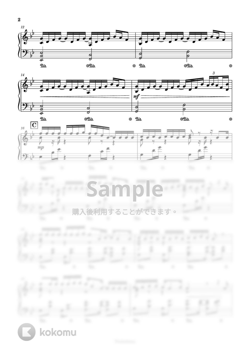 鏡音レン・リン - あの夏が飽和する。 (カンザキイオリ作詞作曲) by Trohishima