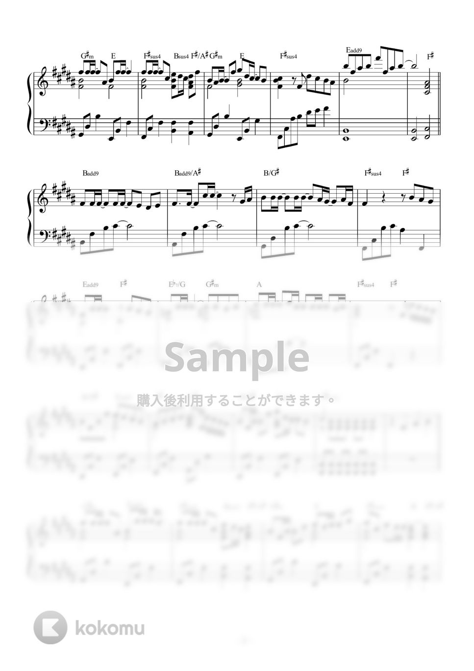 優里 - 桜晴 by aichannel