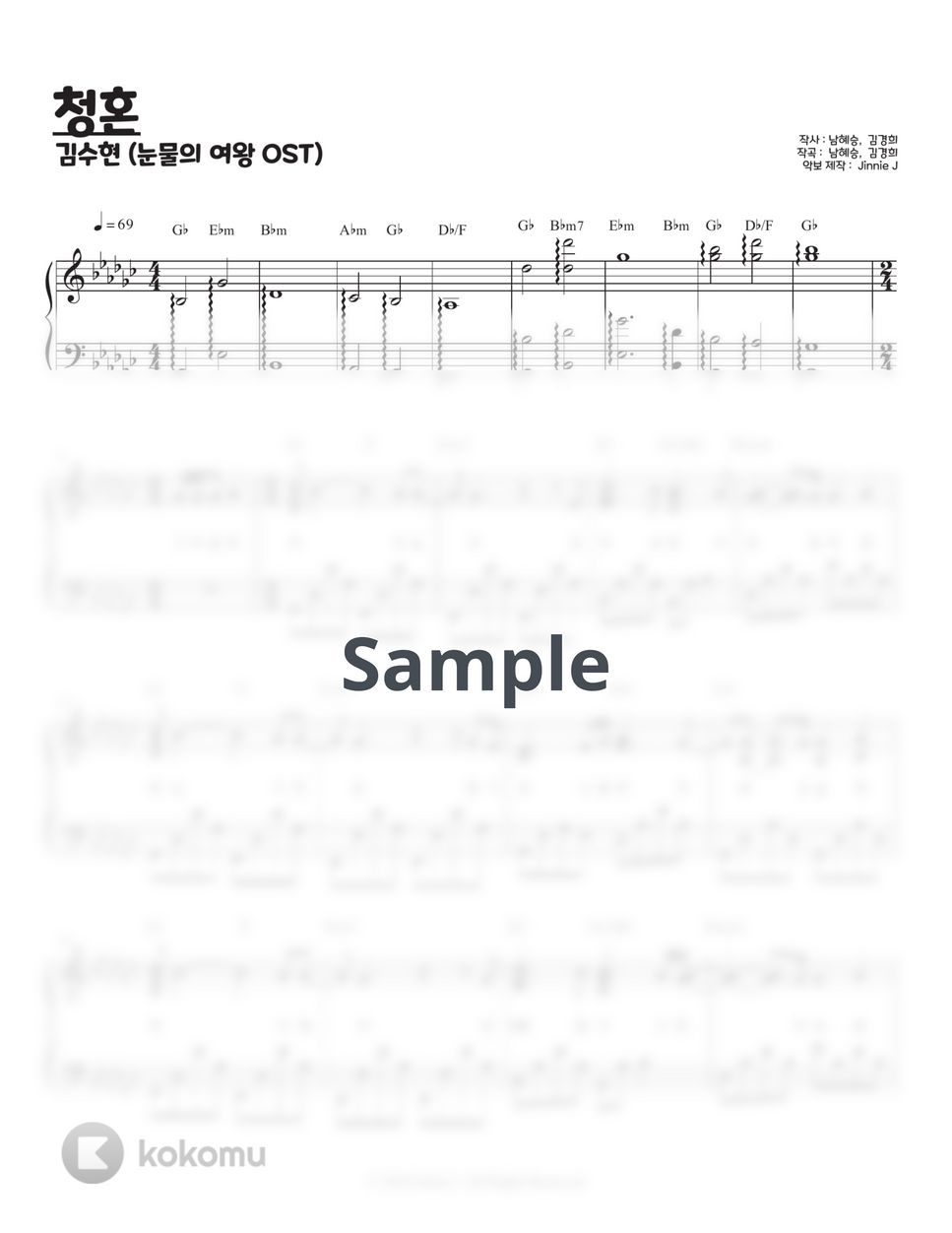 Kim Soo Hyun - Way Home(Queen of Tears OST) (Gb key, G key) by Jinnie J