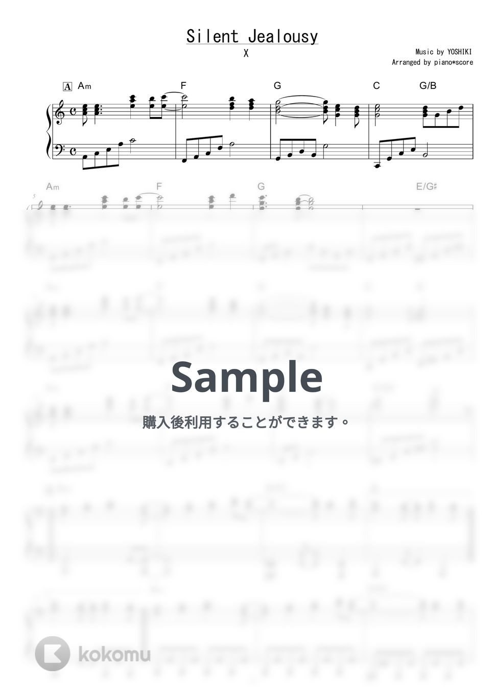 X - Silent Jealousy (X JAPAN) 楽譜 by piano*score