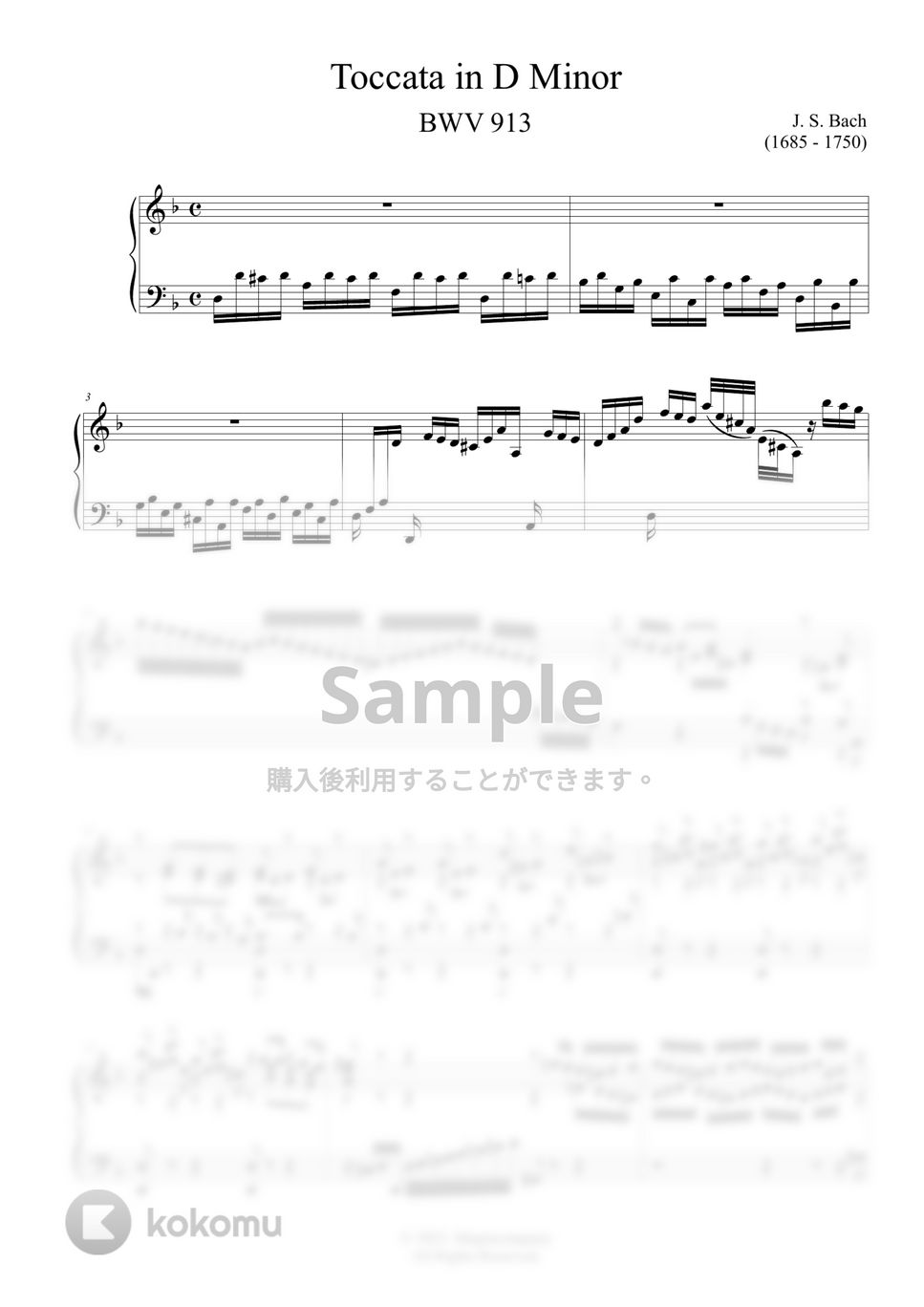 バッハ - トッカータ ニ短調 BWV 913 by ココミュオリジナル