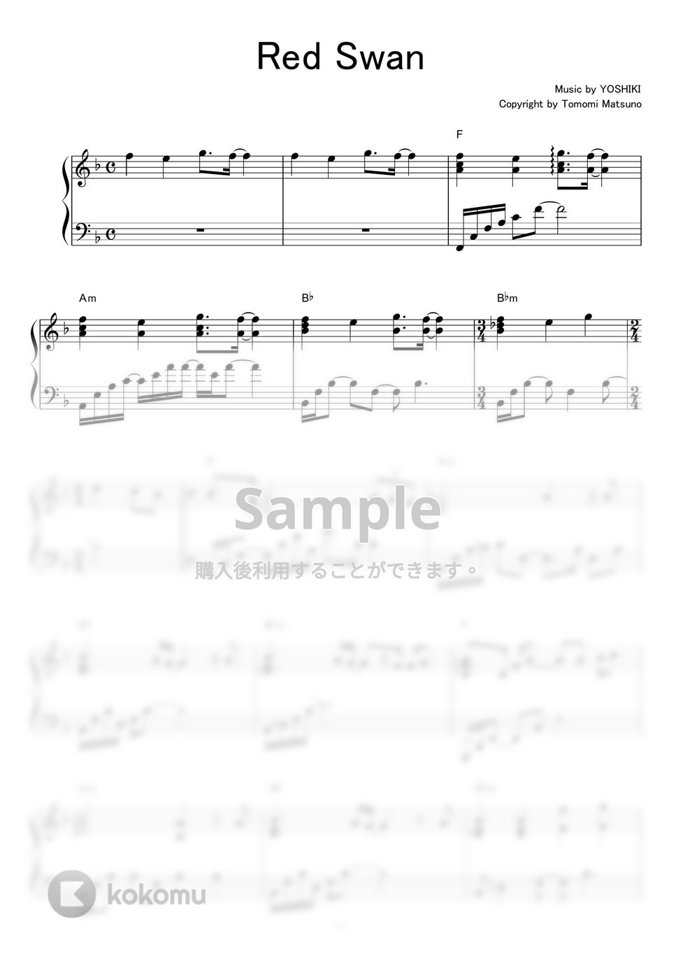 進撃の巨人 - Red Swan by piano*score