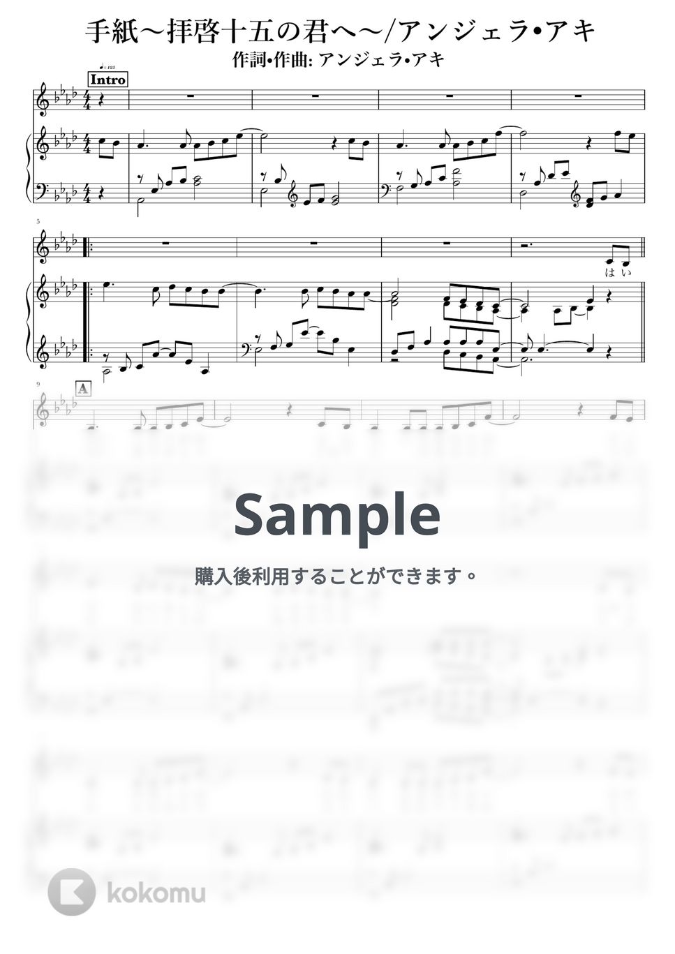 アンジェラ・アキ - 手紙 ~拝啓 十五の君へ~ by NOTES music