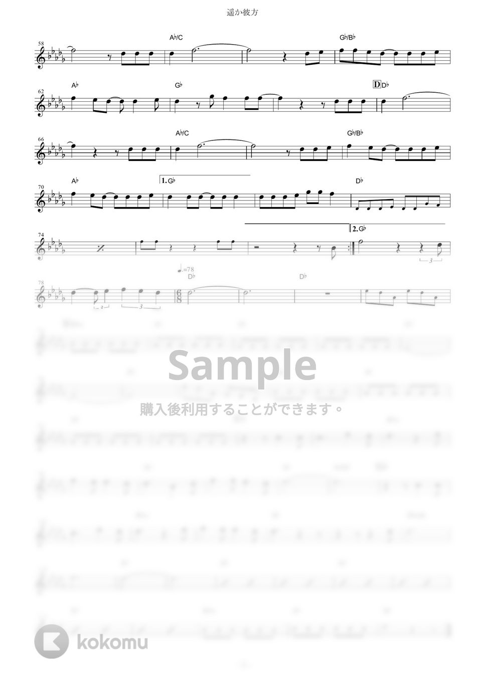 ASIAN KUNG-FU GENERATION - 遥か彼方 (『NARUTO -ナルト-』 / in Eb) by muta-sax