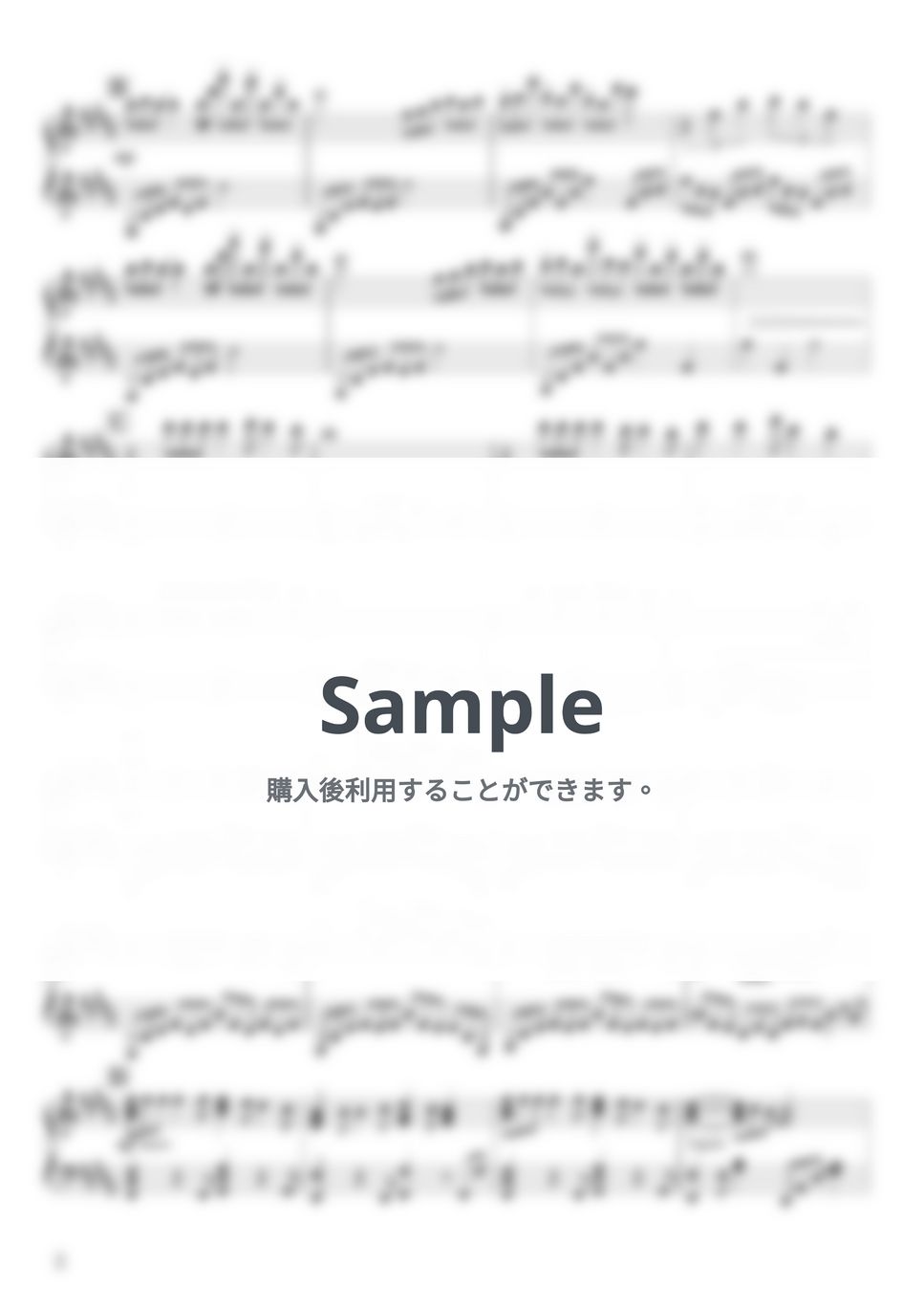 君の名は。 - スパークル by Animenz