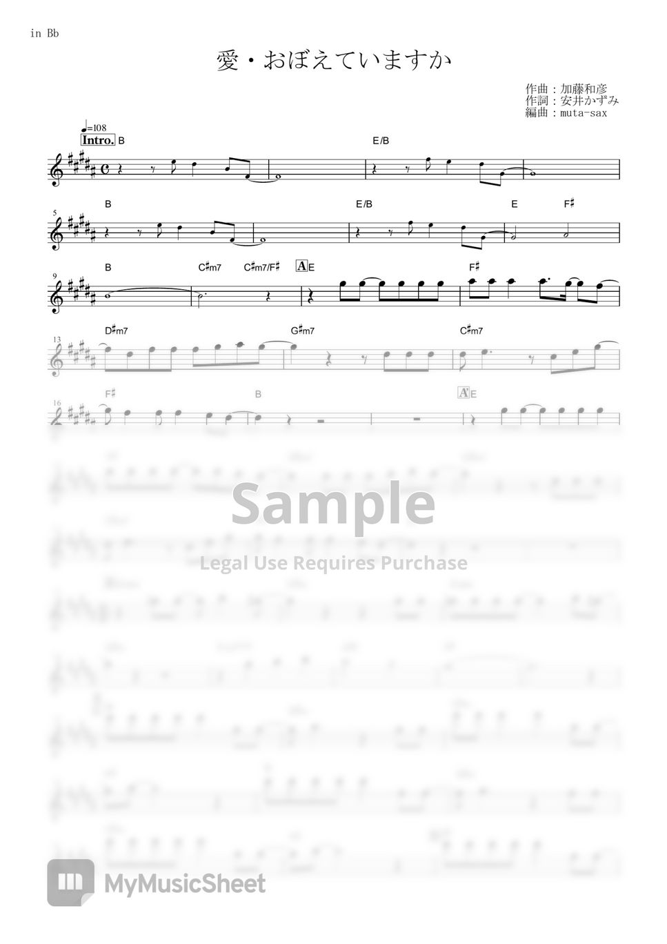 Mari Iijima Ai Oboete Imasu ka (Macross Do You Remember Love? / in Bb) Sheets by mutasax