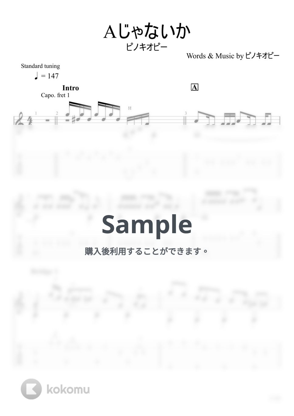 ピノキオピー - Aじゃないか (ソロギター) by u3danchou