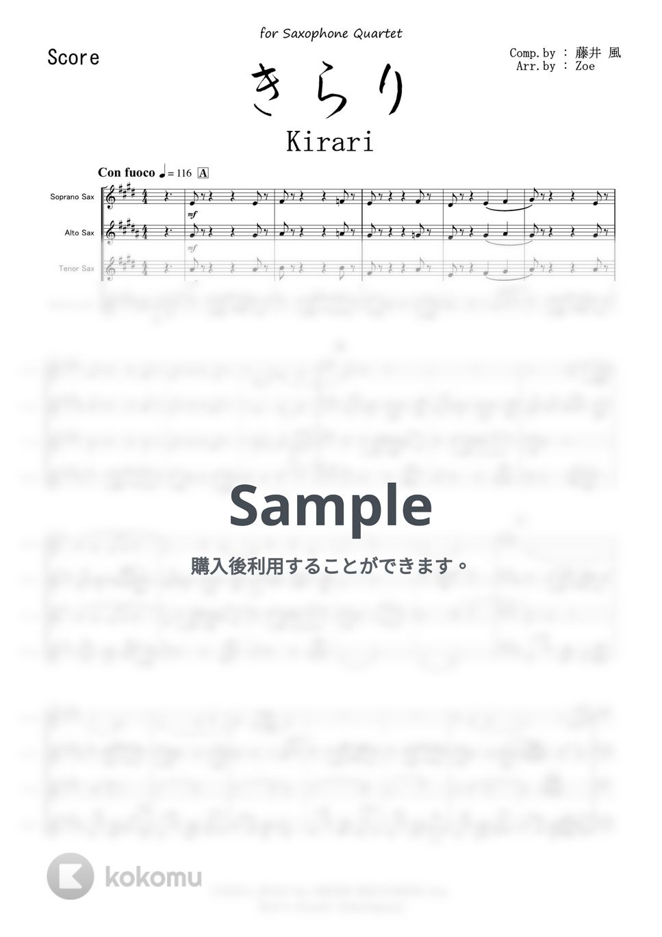 【楽譜付】CONTEXT / sakuzyo.com 楽譜付】CONTEXT / sakuzyo.com