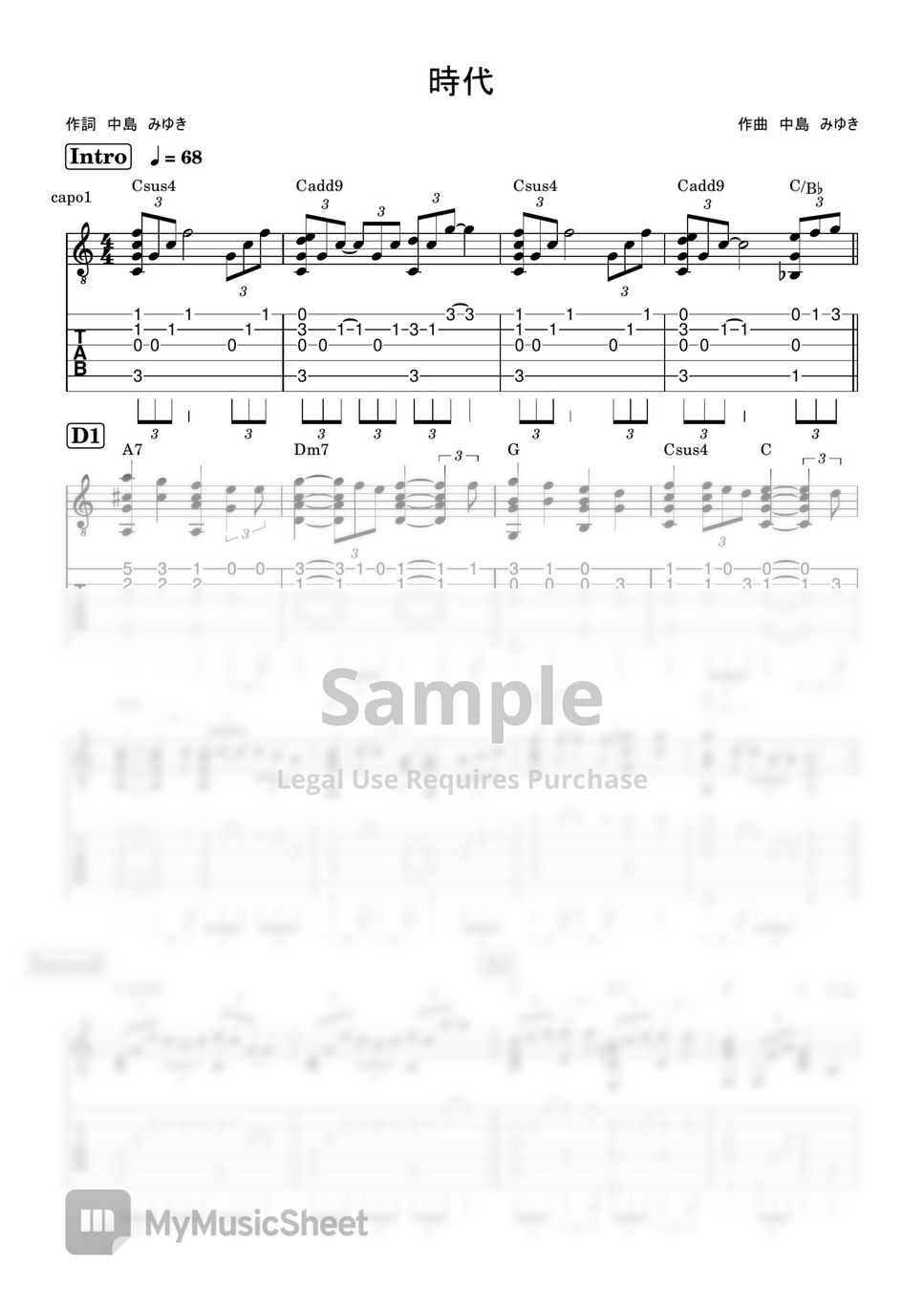 中島みゆき作品集 楽譜 ヤマハ】ピアノソロ 中島みゆき Selection for Piano ～麦の唄