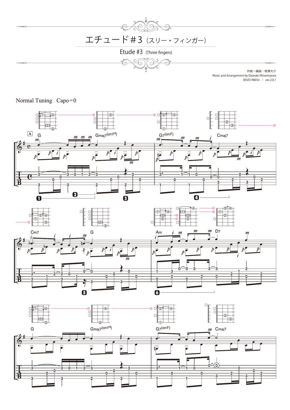 Daisuke Minamizawa - Etude #3 three fingers (Solo Guitar)