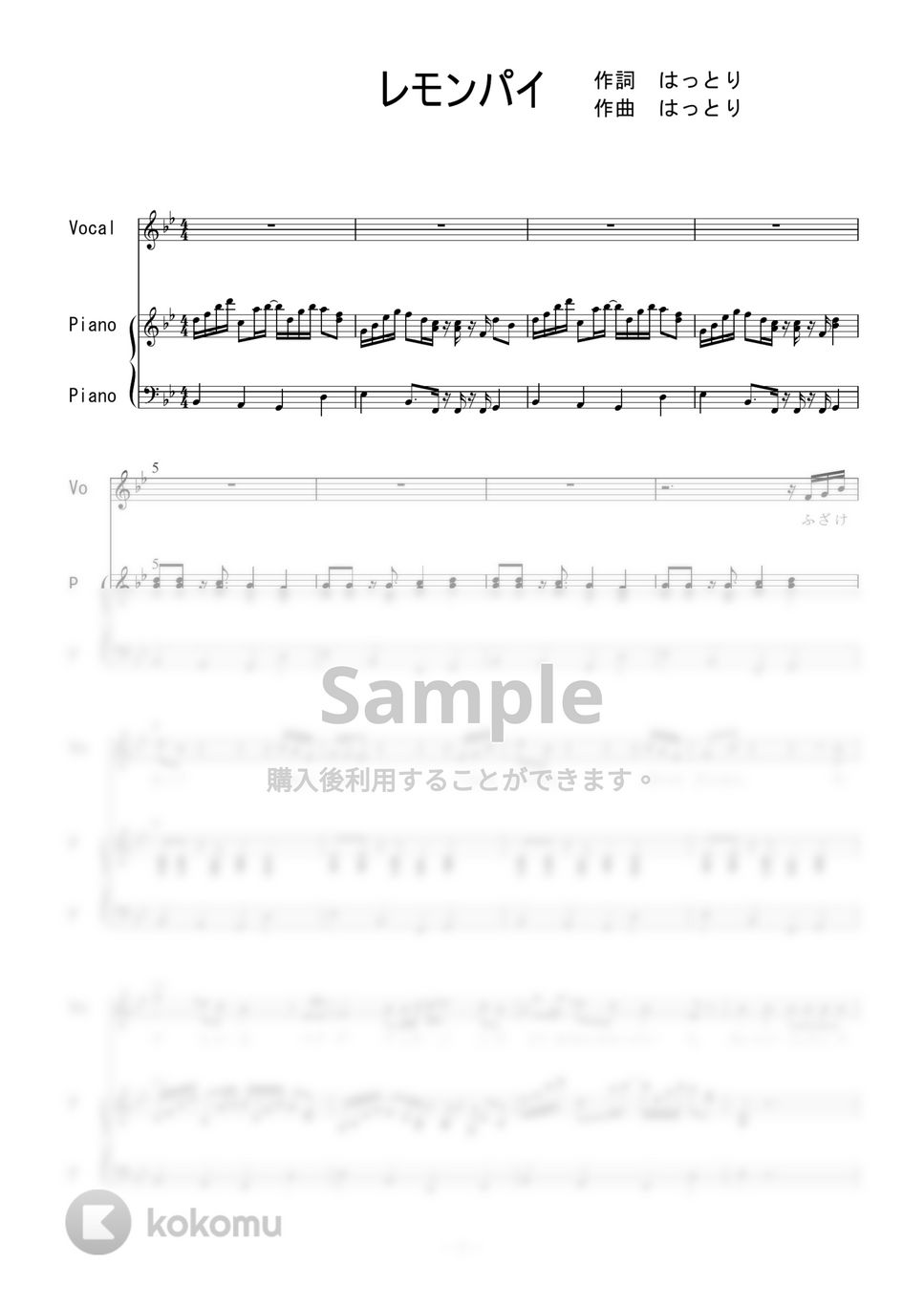マカロニえんぴつ - レモンパイ (ピアノ弾き語り) by 二次元楽譜製作所