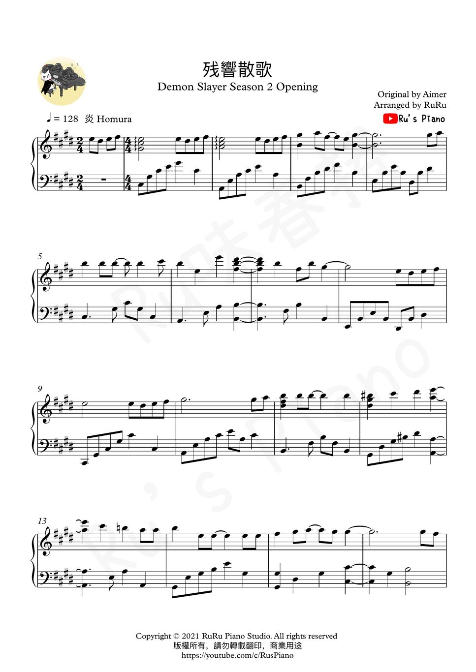 鬼滅の刃Demon Slayer Season 2 OP 「残響散歌 / Zankyosanka」(Chorus arrangement) Sheets by Ru's Piano